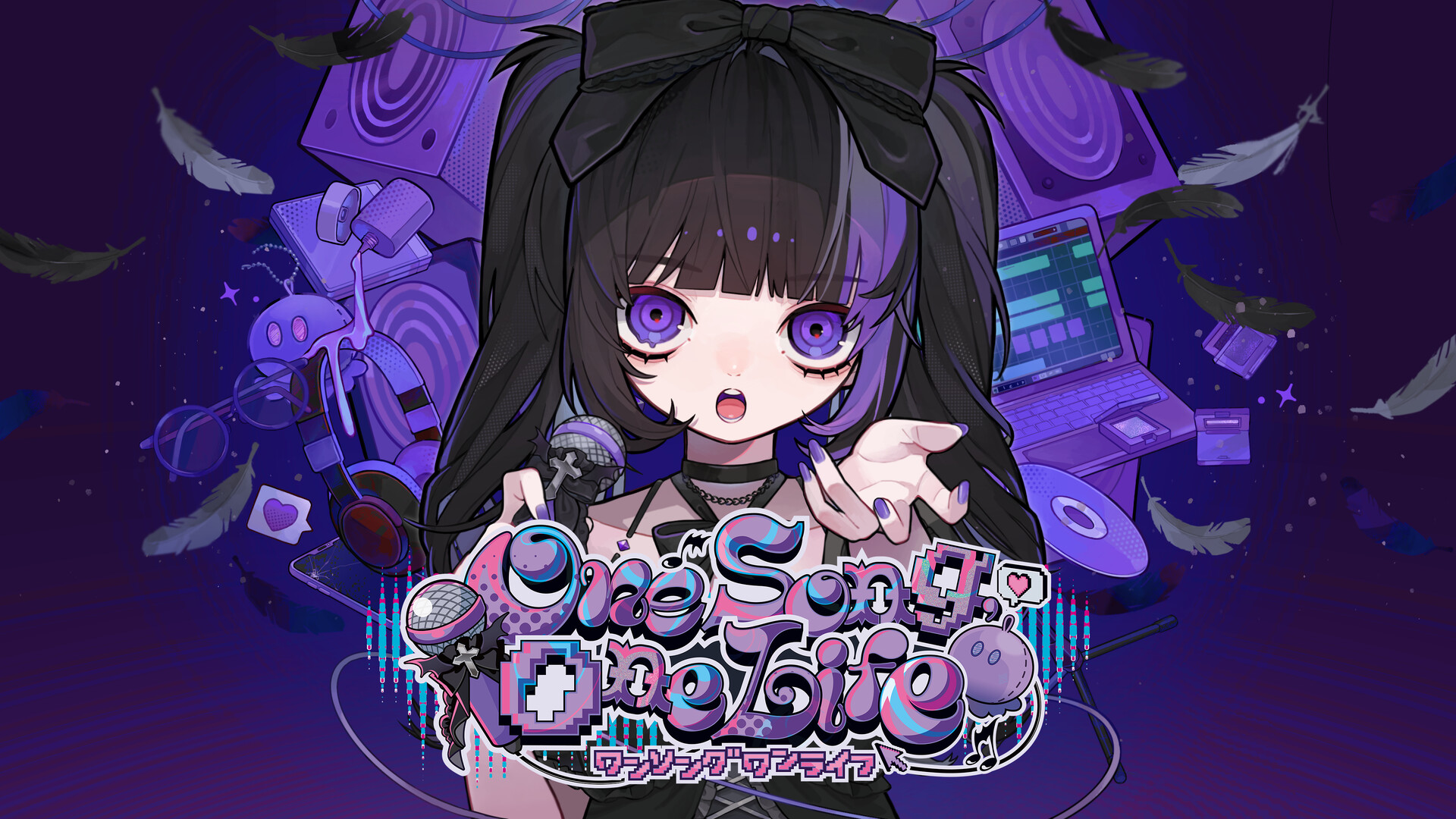 One Song, One Life screenshot #6