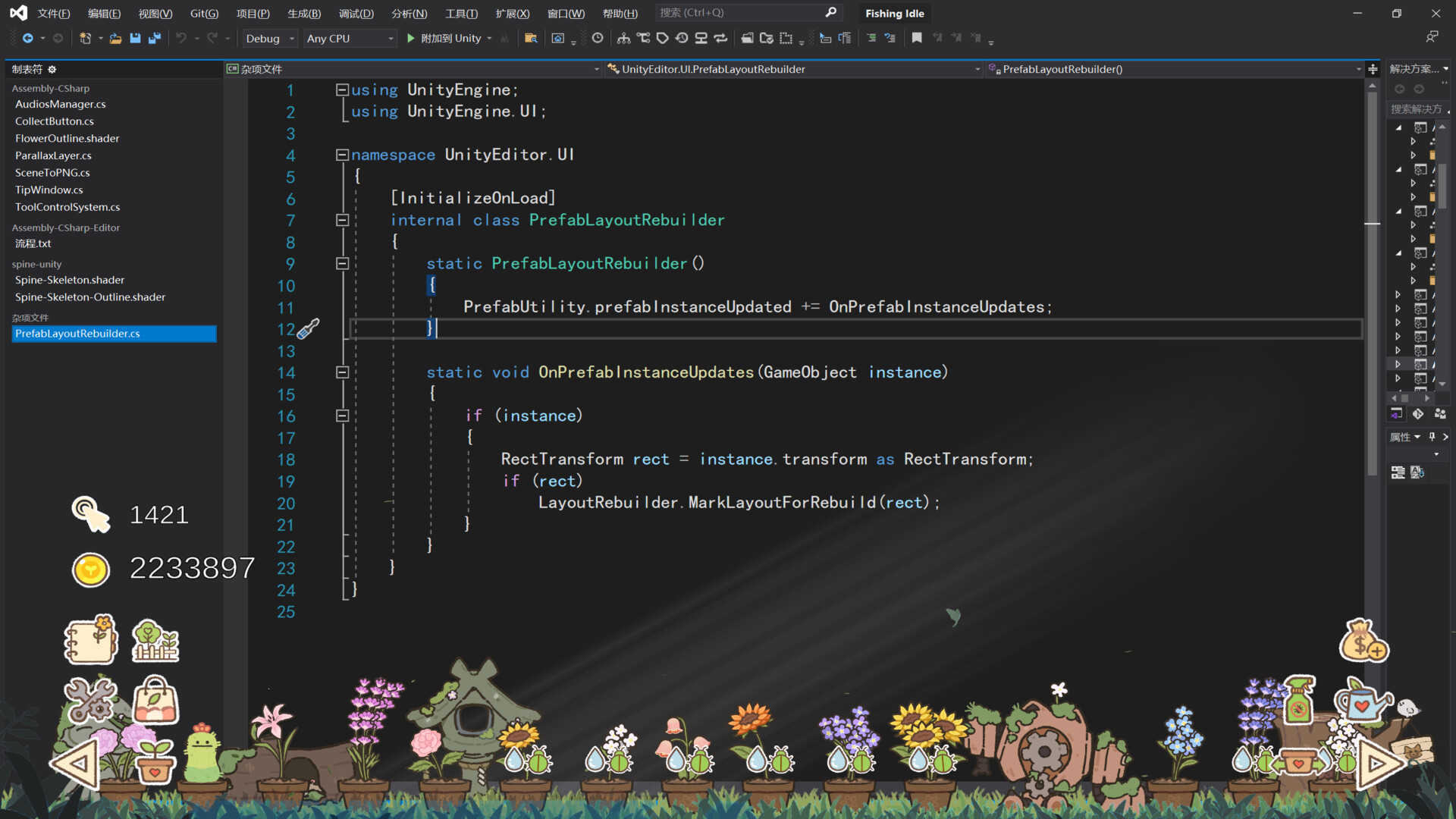 Idle Garden screenshot #5