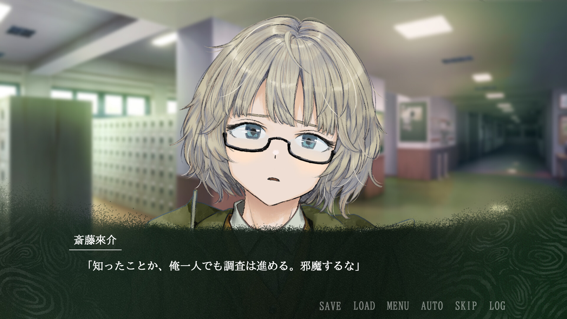 Resequence: The Orchardのスクリーンショット 1
