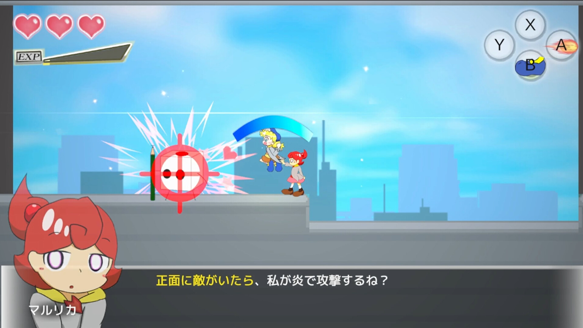 スクリーンショット 6
