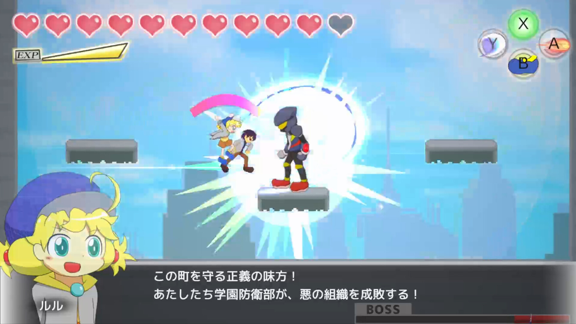 スクリーンショット 7