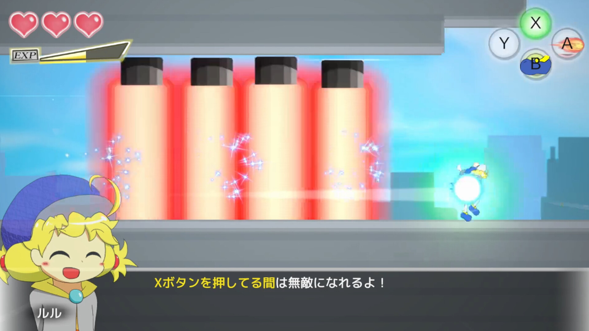 スクリーンショット 5