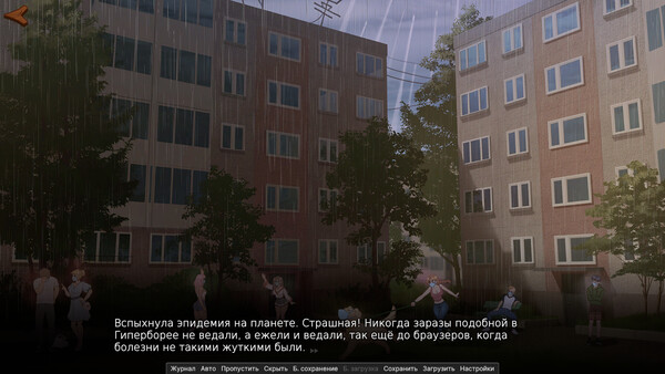 Гиперборея: Хорнизоляция.