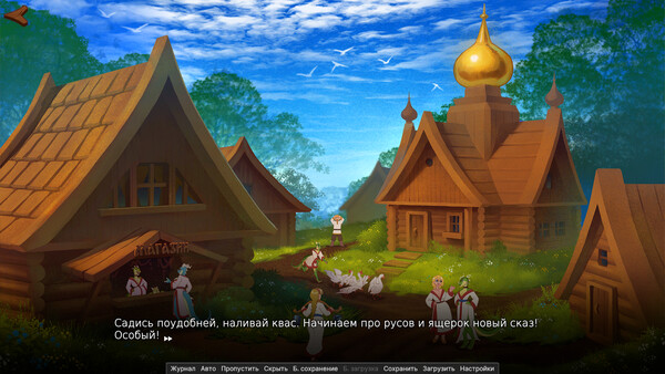 Гиперборея: Хорнизоляция.