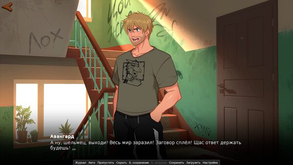 Гиперборея: Хорнизоляция.