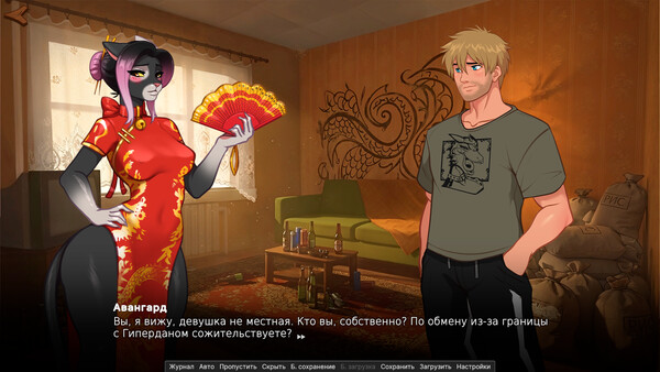 Гиперборея: Хорнизоляция.