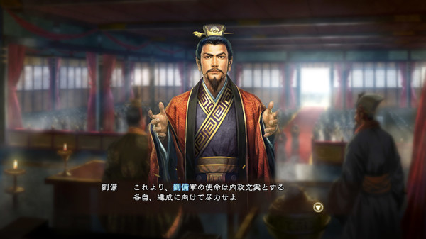 RTK13 - Hyakuman nin no Sangokushi Item 1 『100万人の三國志』連携特典1 『三國志12』顔CG(劉備/関羽/張飛)