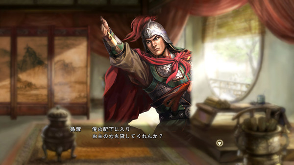 RTK13 - Hyakuman nin no Sangokushi Item 3 『100万人の三國志』連携特典3 『三國志12』顔CG(孫策/周瑜/陸遜)