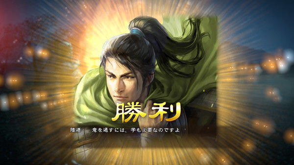 RTK13 - Hyakuman nin no Sangokushi Item 3 『100万人の三國志』連携特典3 『三國志12』顔CG(孫策/周瑜/陸遜)