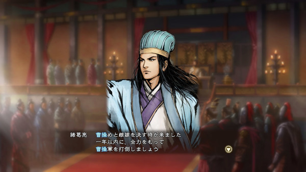 RTK13 - Hyakuman nin no Sangokushi Item 6 『100万人の三國志』連携特典6 『100万人の三國志』顔CG(諸葛亮)