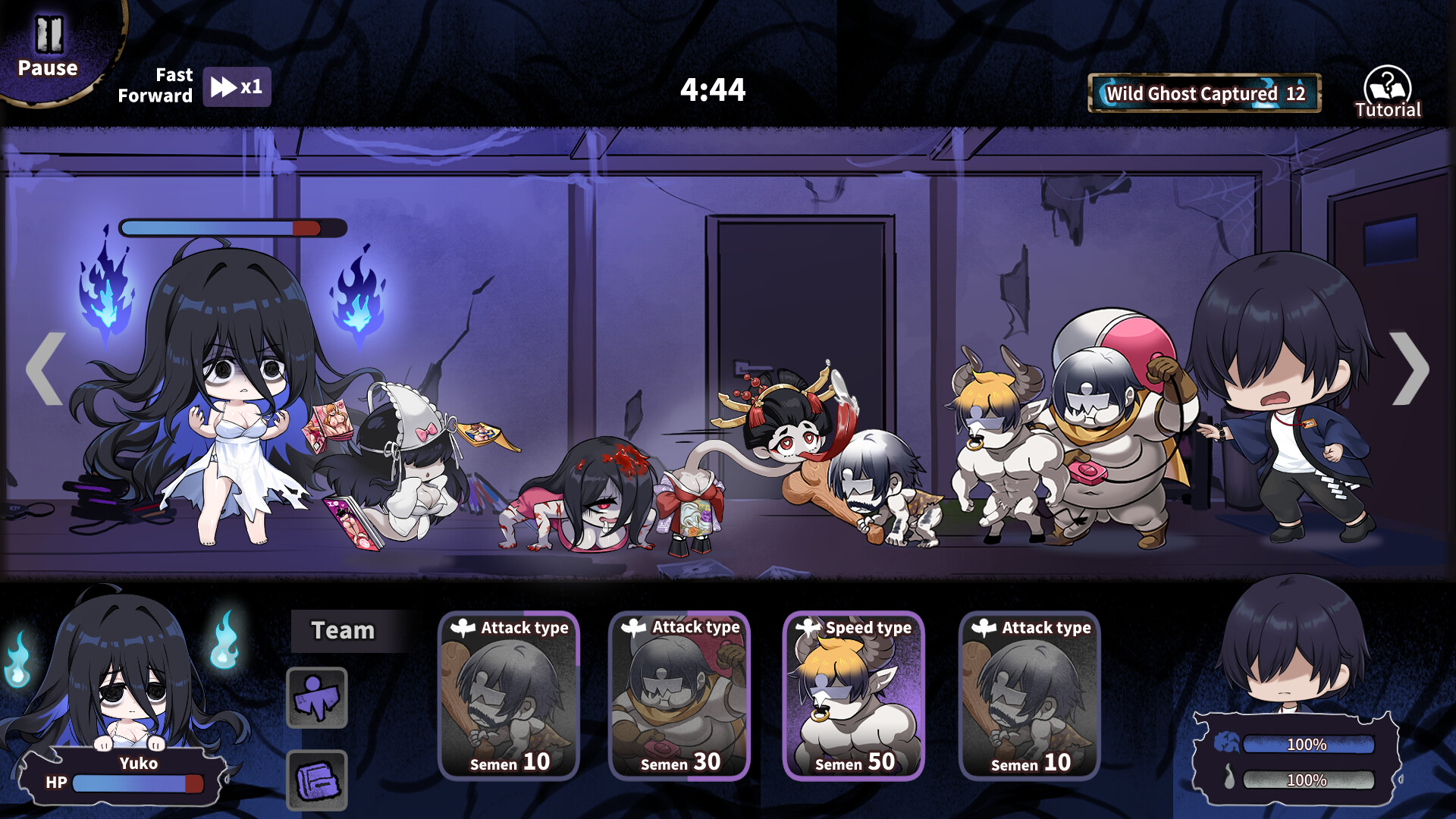 Ghost Lover screenshot #7