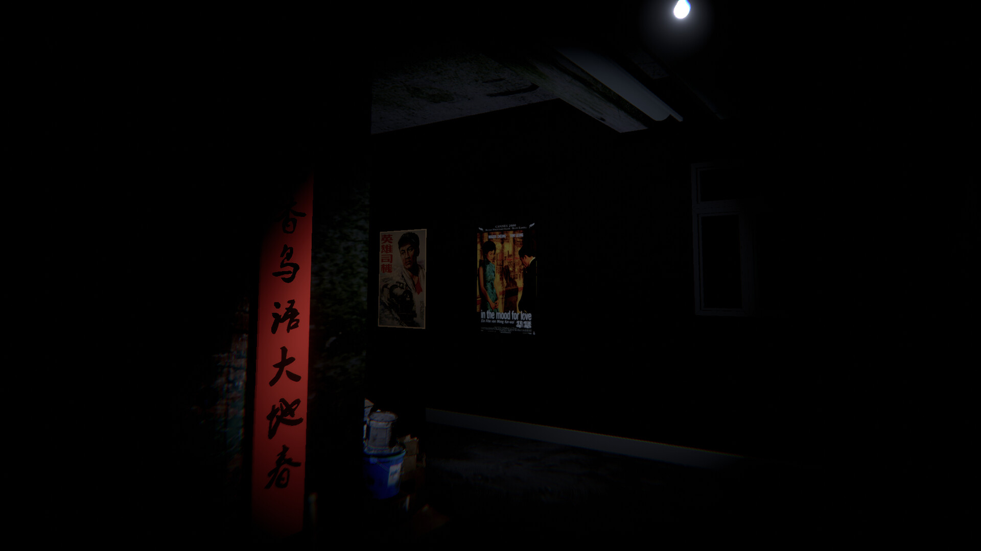 Night Patrol：Barracks screenshot #6