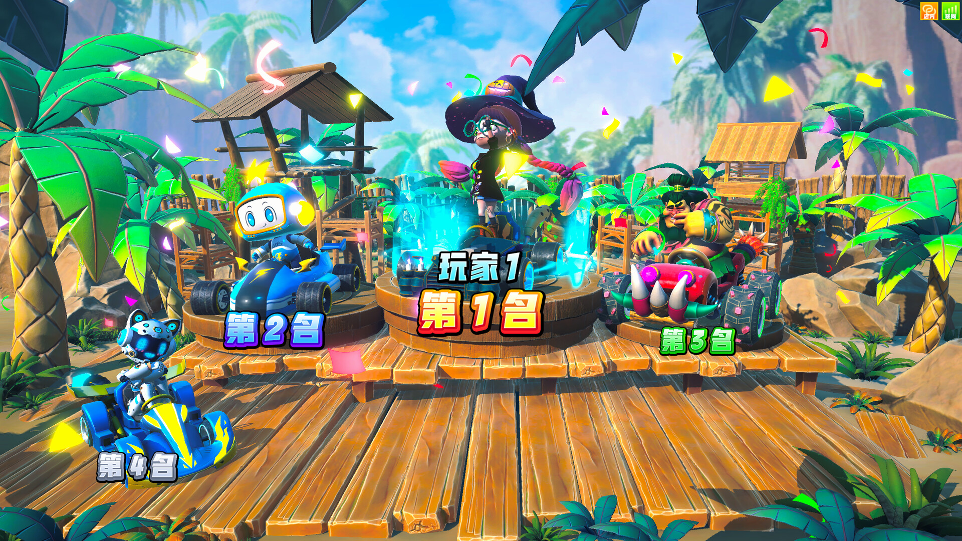 Monster Kart screenshot #8