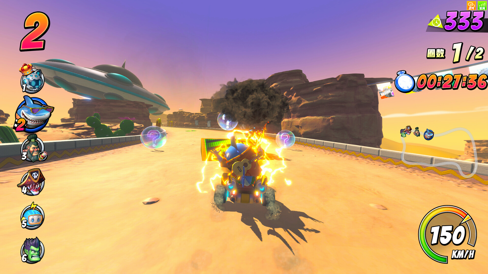 Monster Kart screenshot #3
