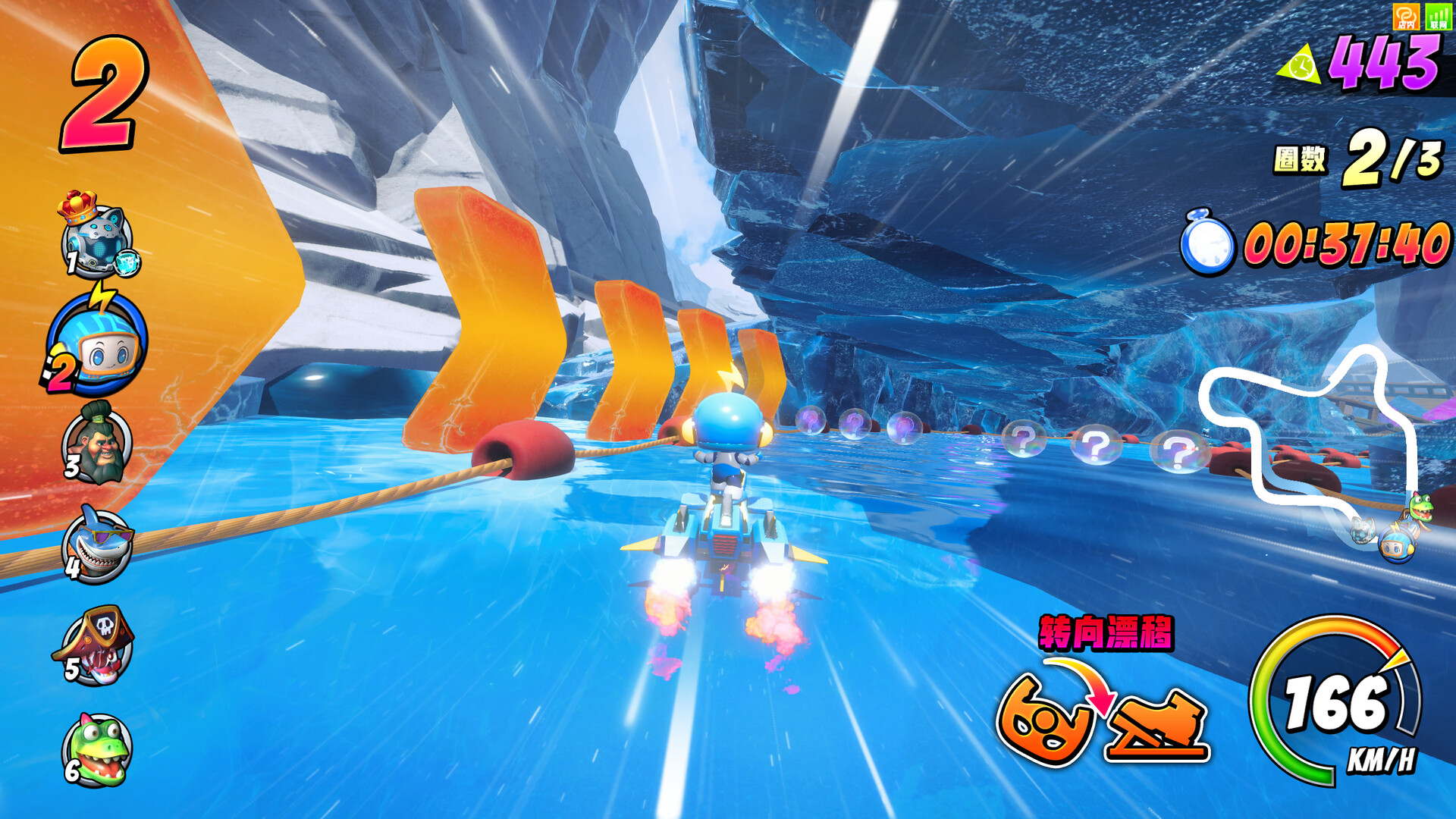 Monster Kart screenshot #7