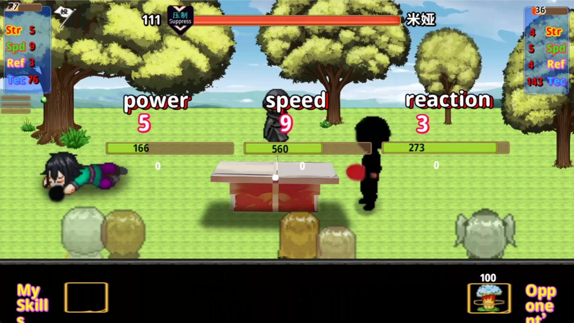 红月世界 screenshot #4