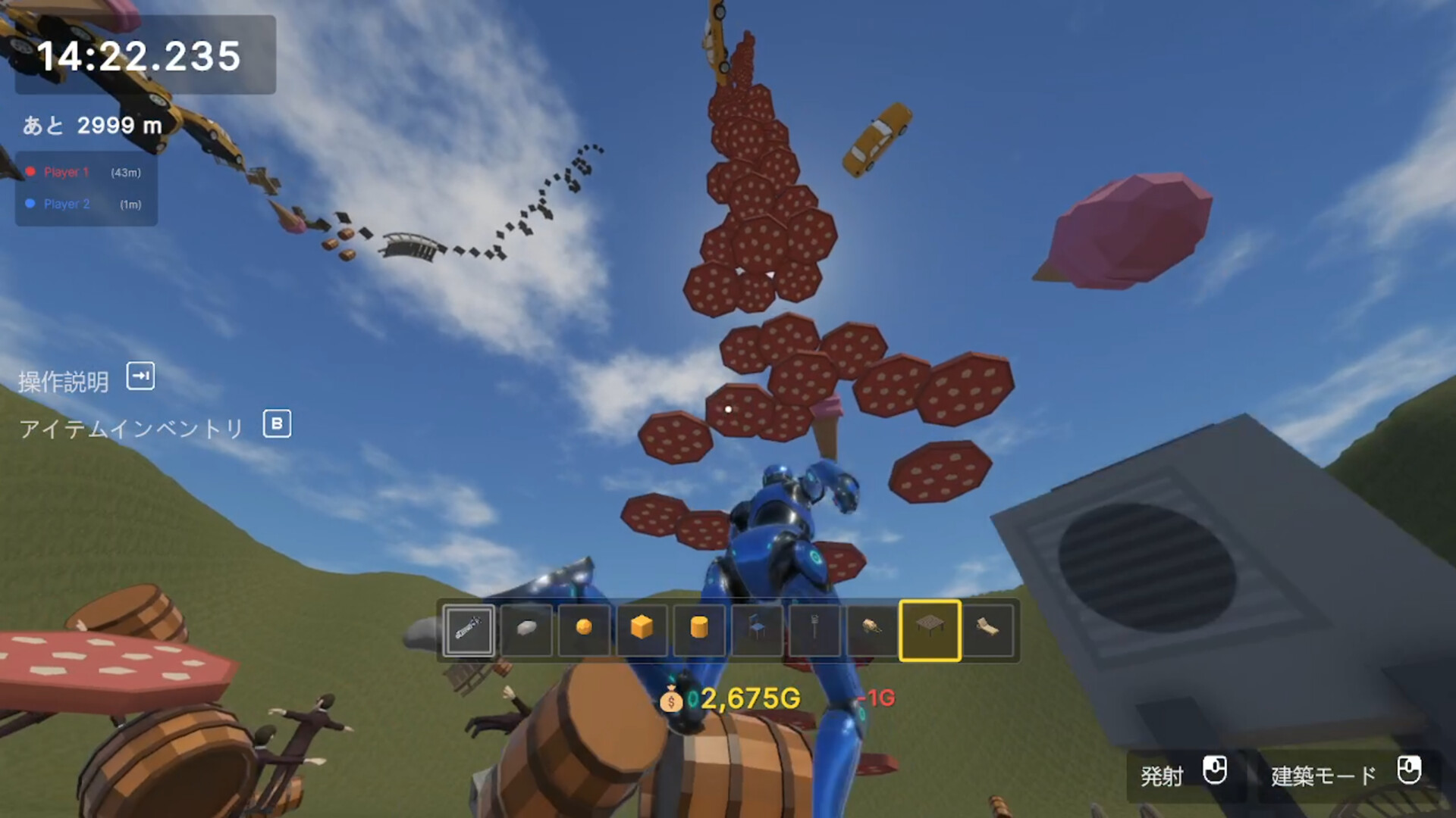 BuildArenaのスクリーンショット 1