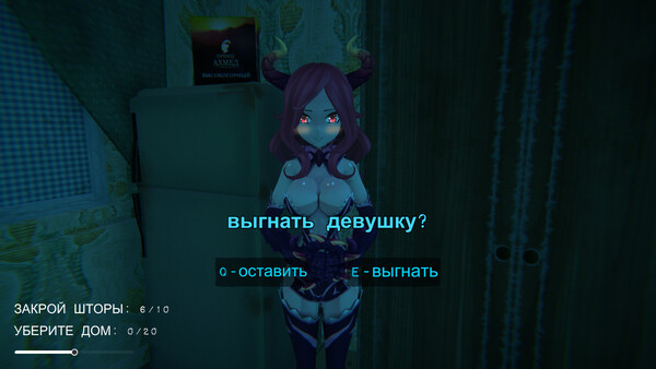 No, I'm not a Femboy.