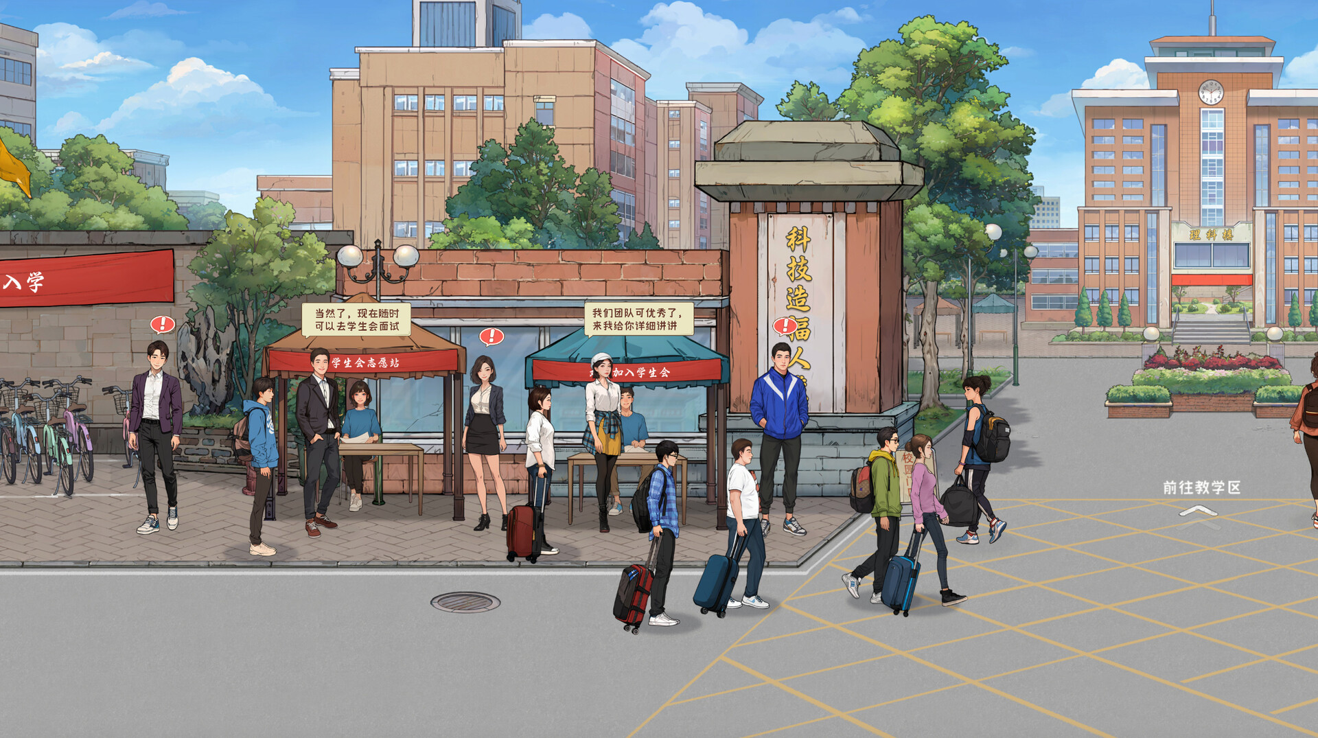 程序员的刻板印象 screenshot #1