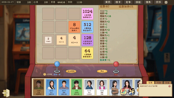 Screenshot media