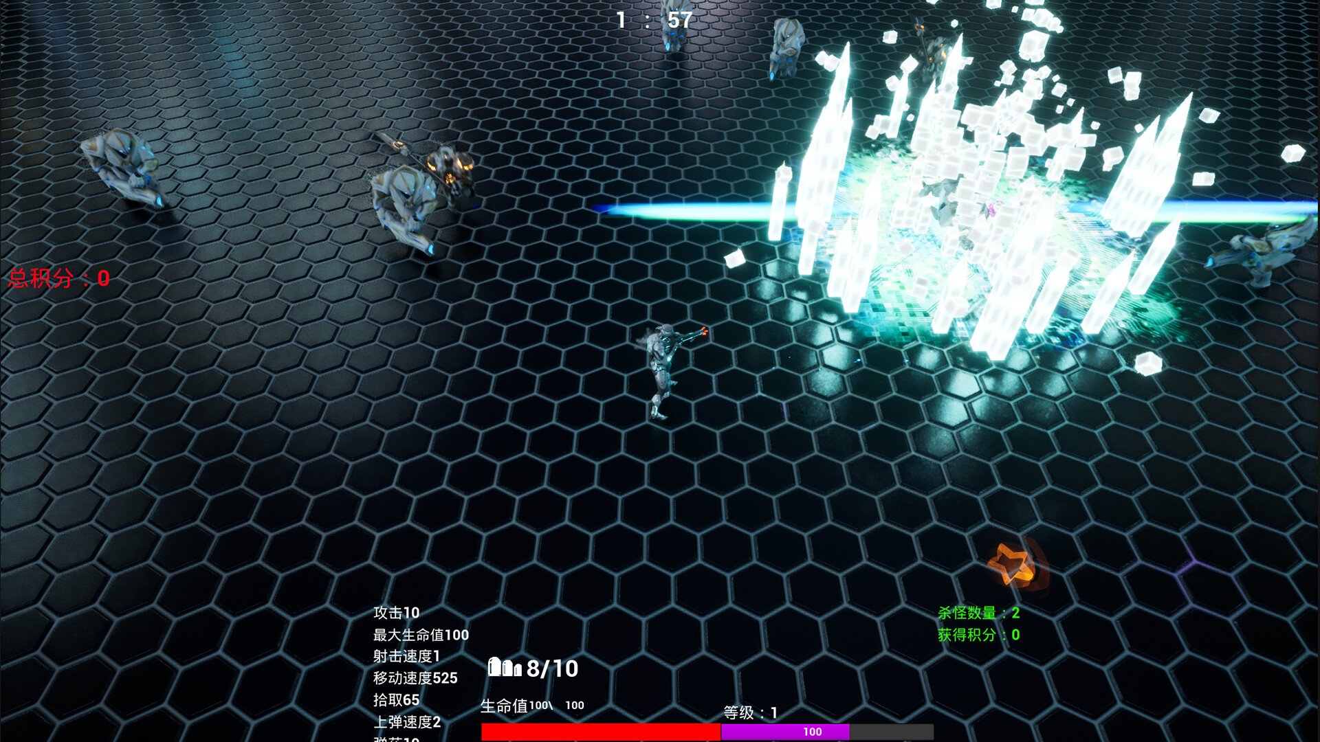 Alien Raid screenshot #5