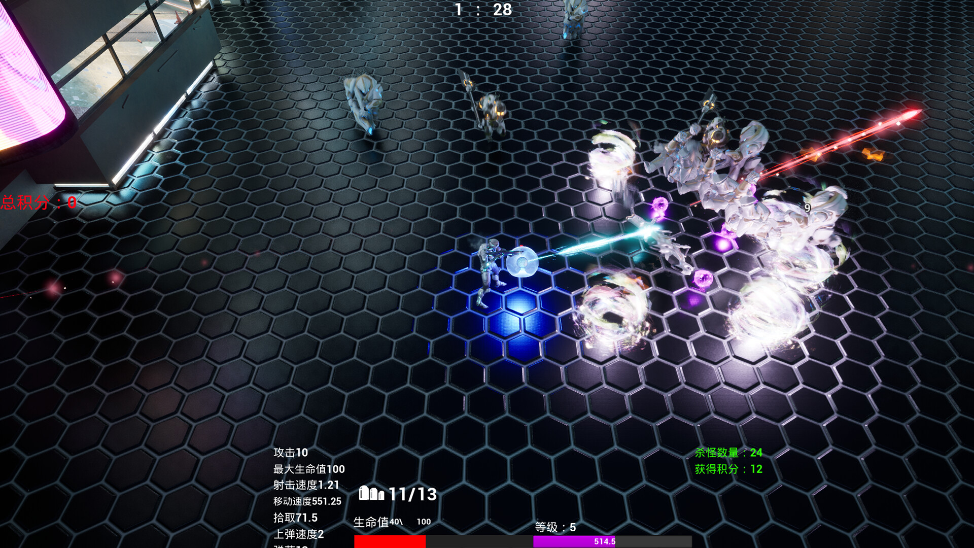 Alien Raid screenshot #4