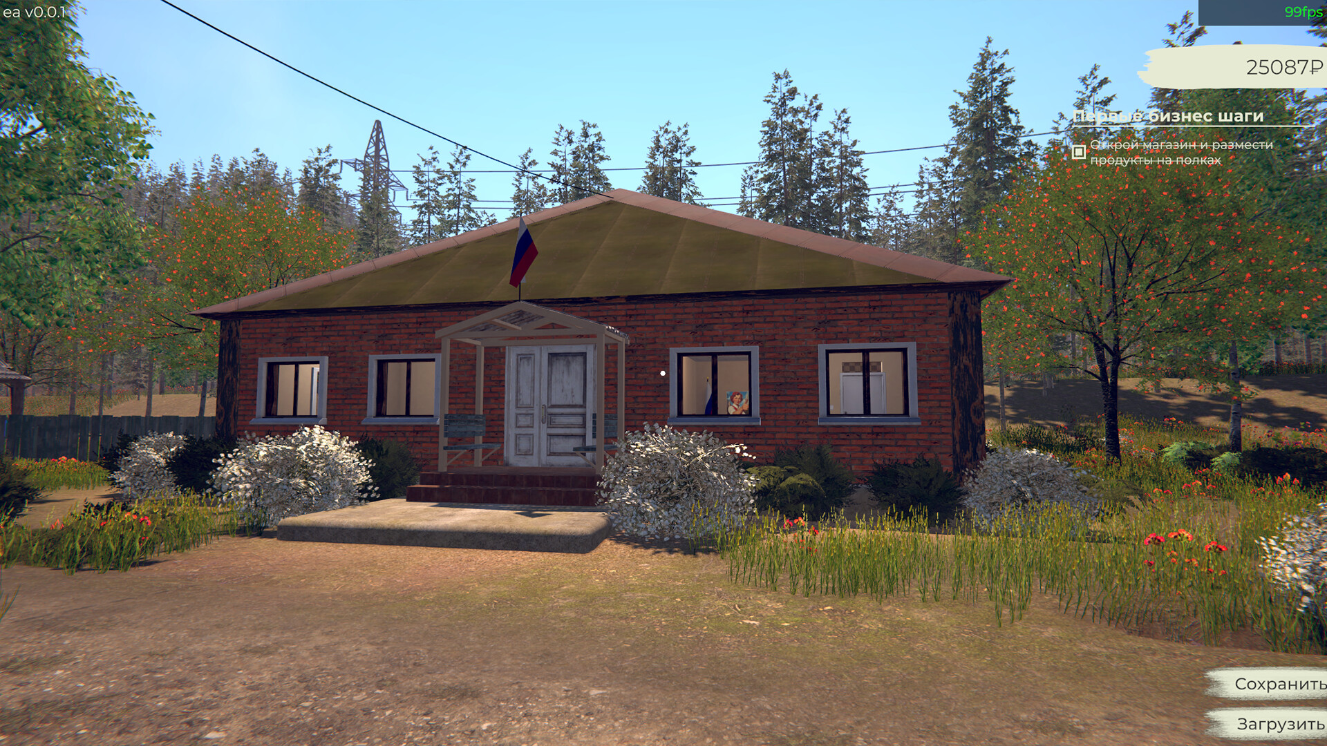 Russian Village Business screenshot #5