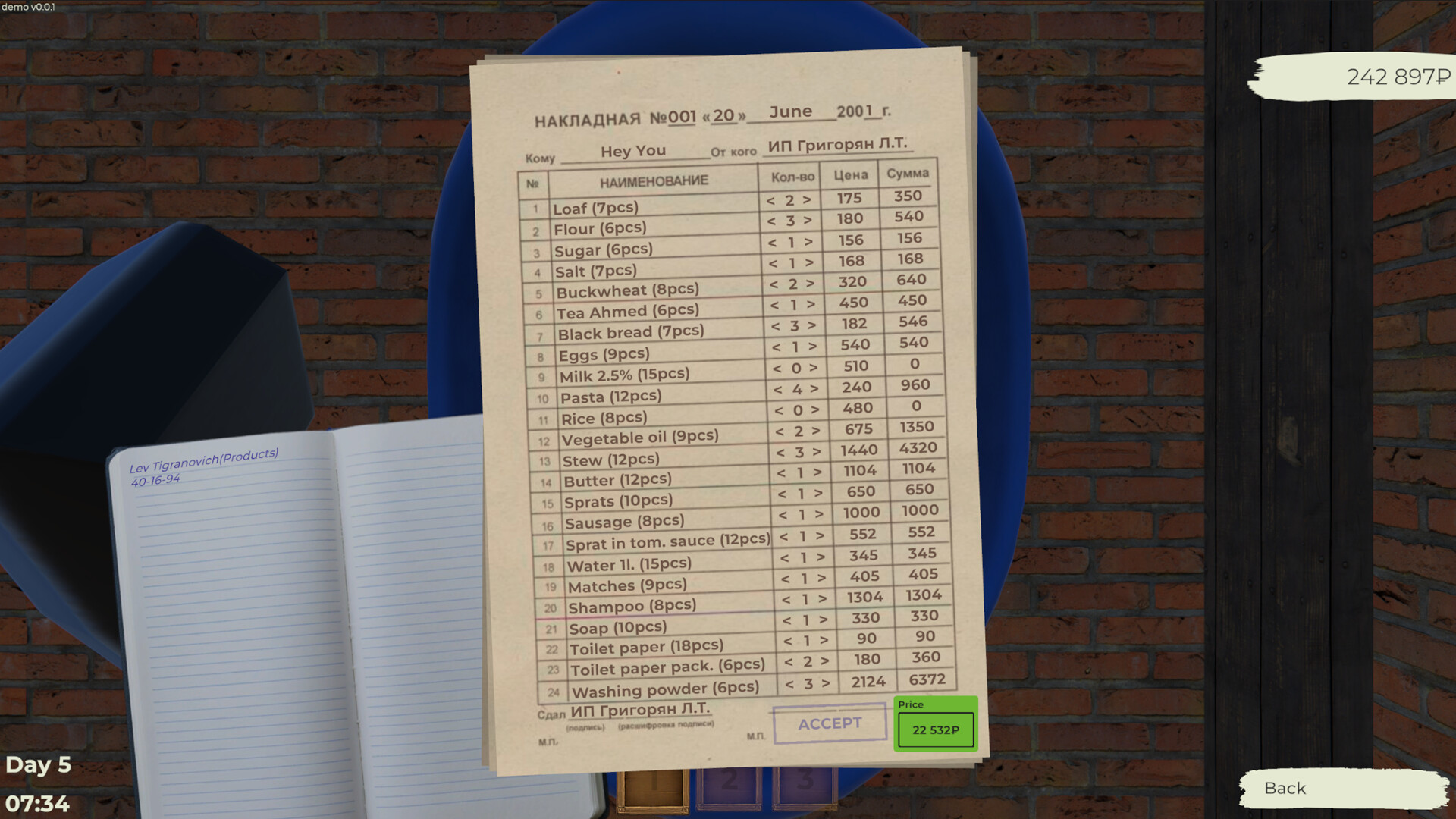 Russian Village Business screenshot 4