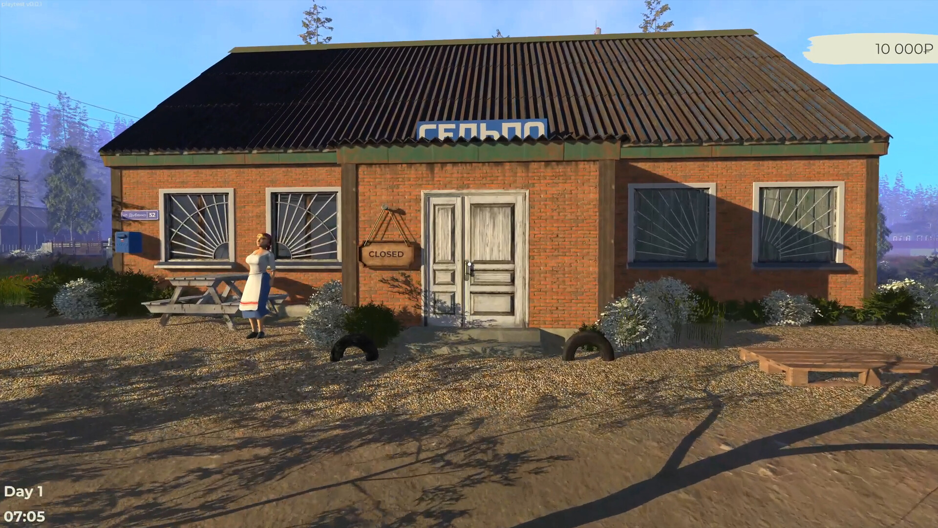 Russian Village Business screenshot 1
