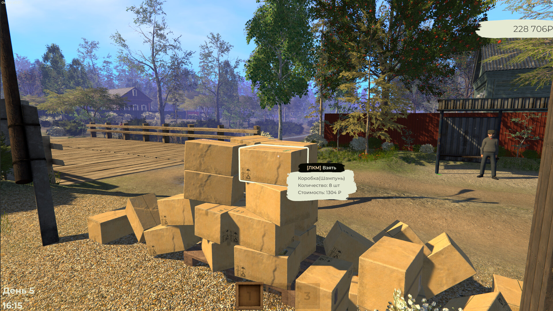 Russian Village Business screenshot 7