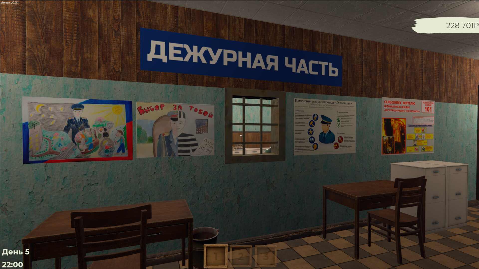 Russian Village Business screenshot 10
