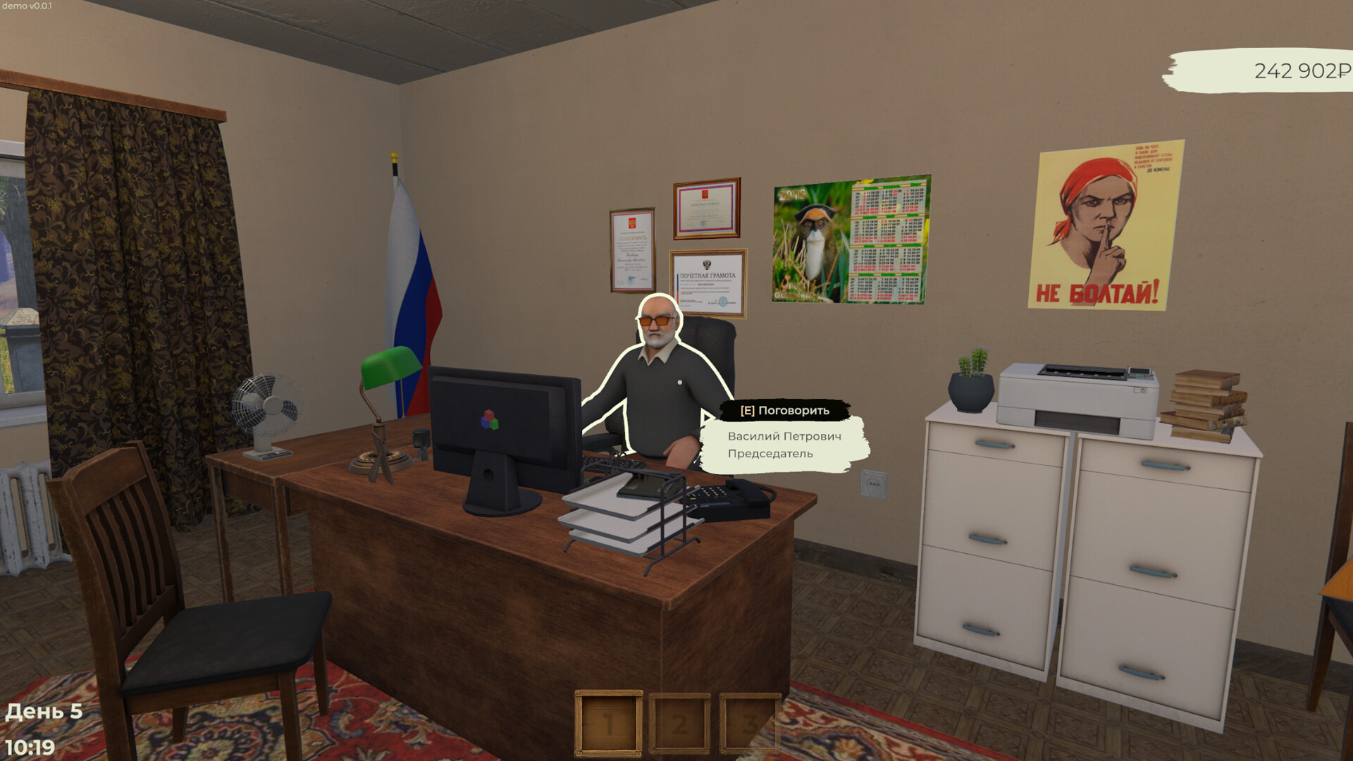 Russian Village Business screenshot 9