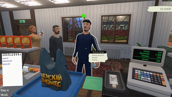 Screenshot 2 of Russian Village Business - additional gameplay view