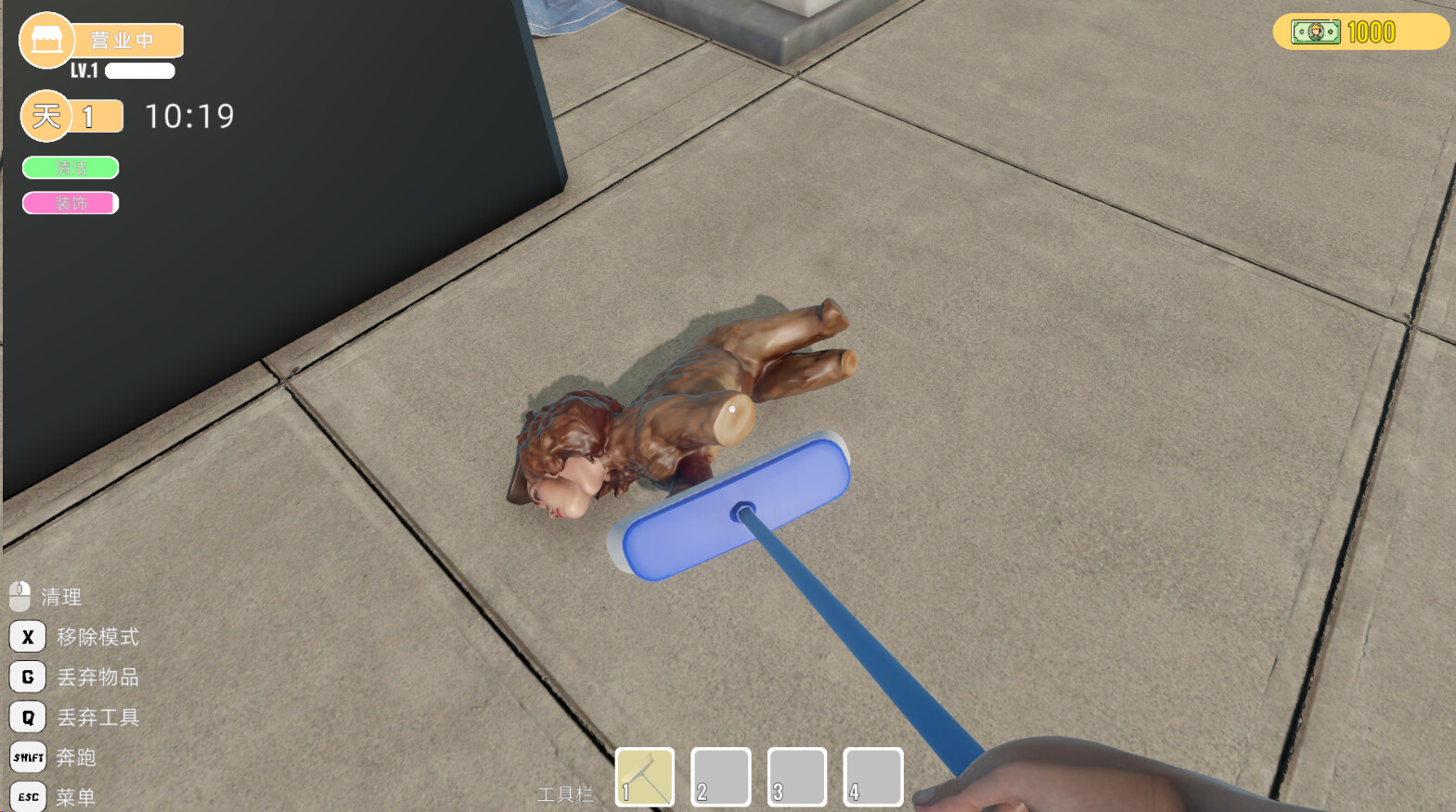 贝如塔按摩店模拟器 Beta Massage Parlor Simulator screenshot #5