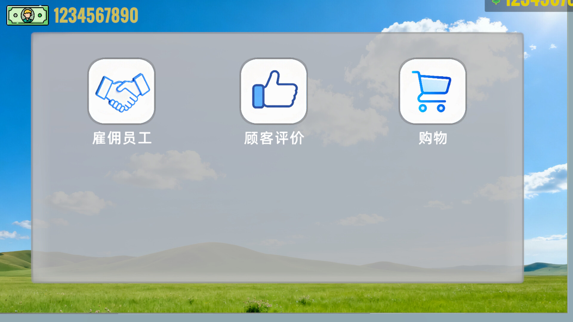 贝如塔按摩店 Beta Shop screenshot #6