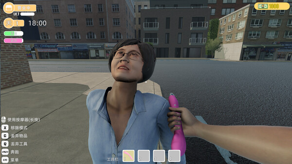 贝如塔按摩店模拟器 Beta Massage Parlor Simulator game for Linux 1