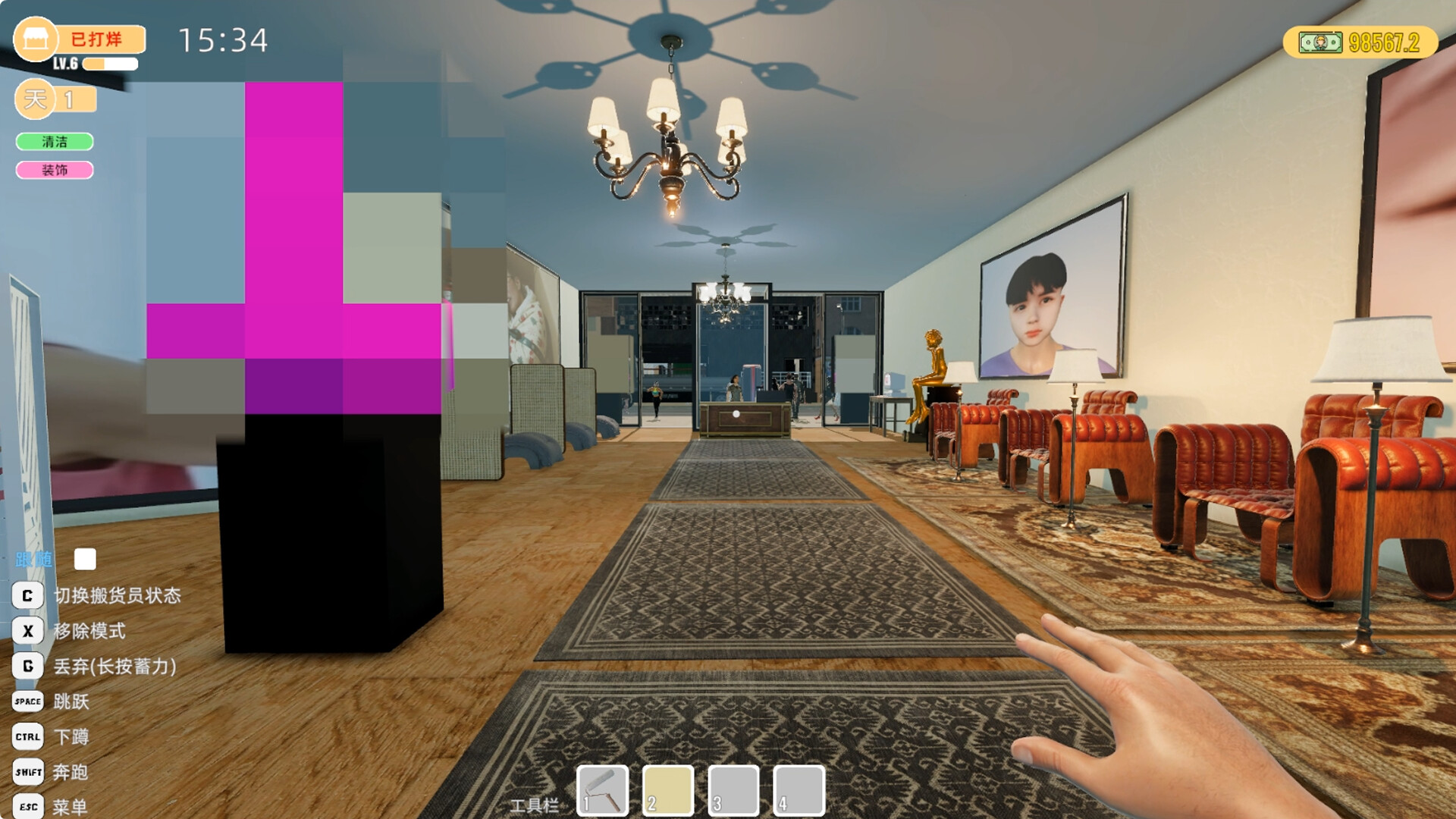 贝如塔按摩店模拟器 Beta Massage Parlor Simulator screenshot #1