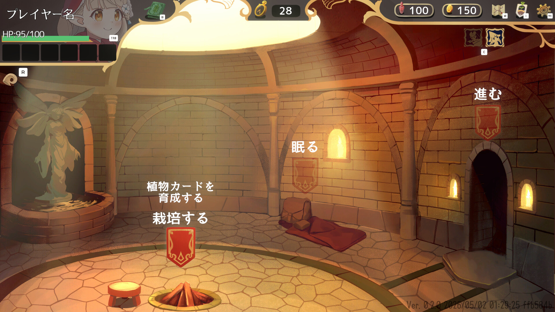 The Garden of Garden Gnome screenshot #3
