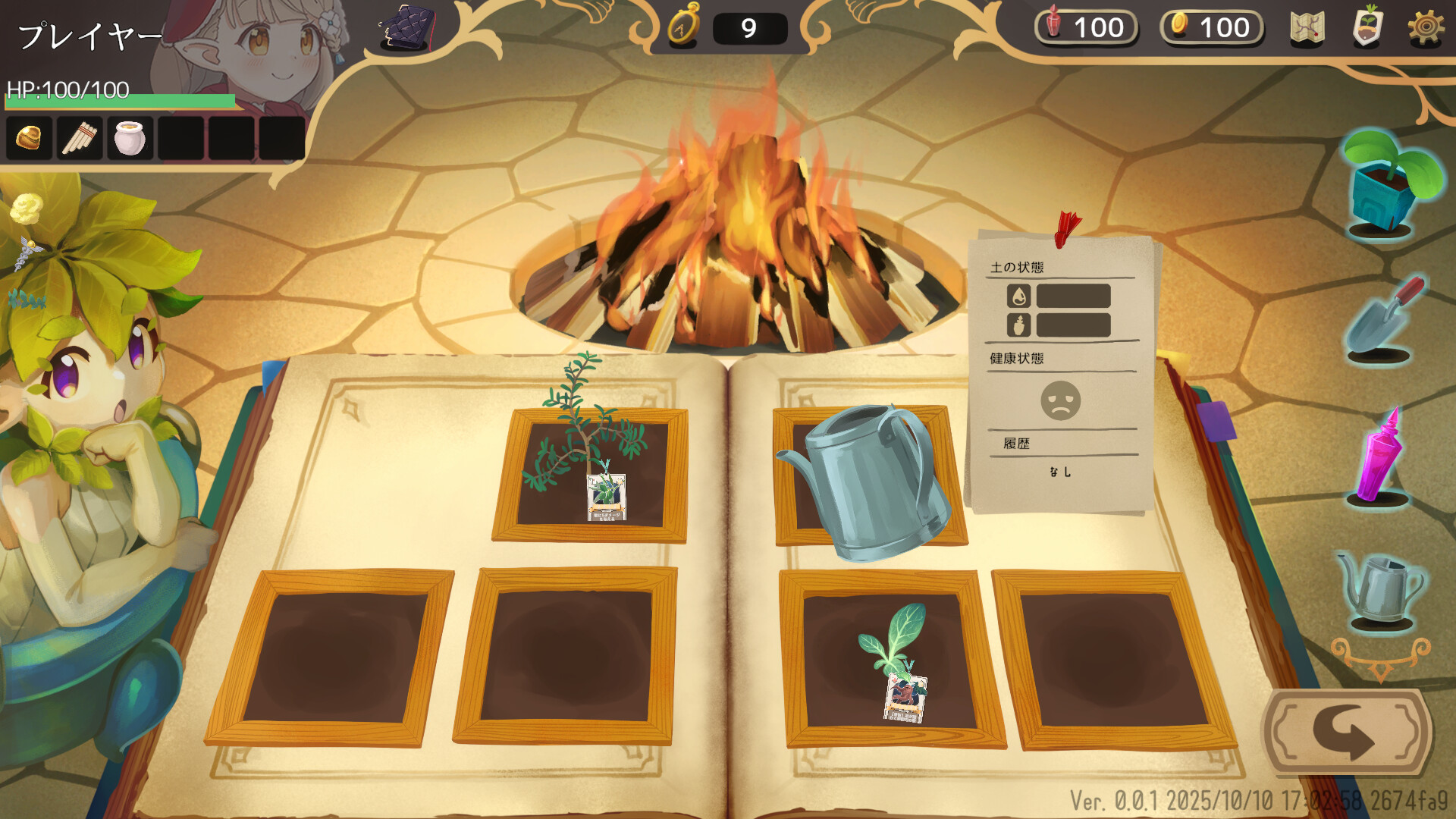 The Garden of Garden Gnome screenshot #2