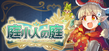 The Garden of Garden Gnome header art