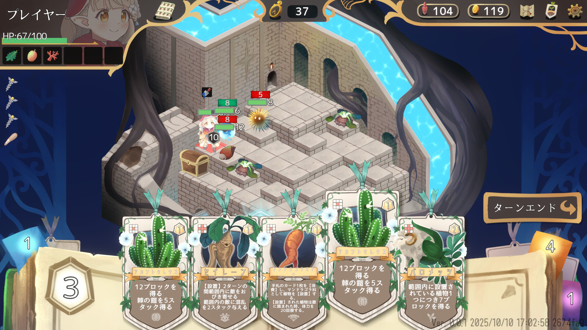 The Garden of Garden Gnome screenshot #9