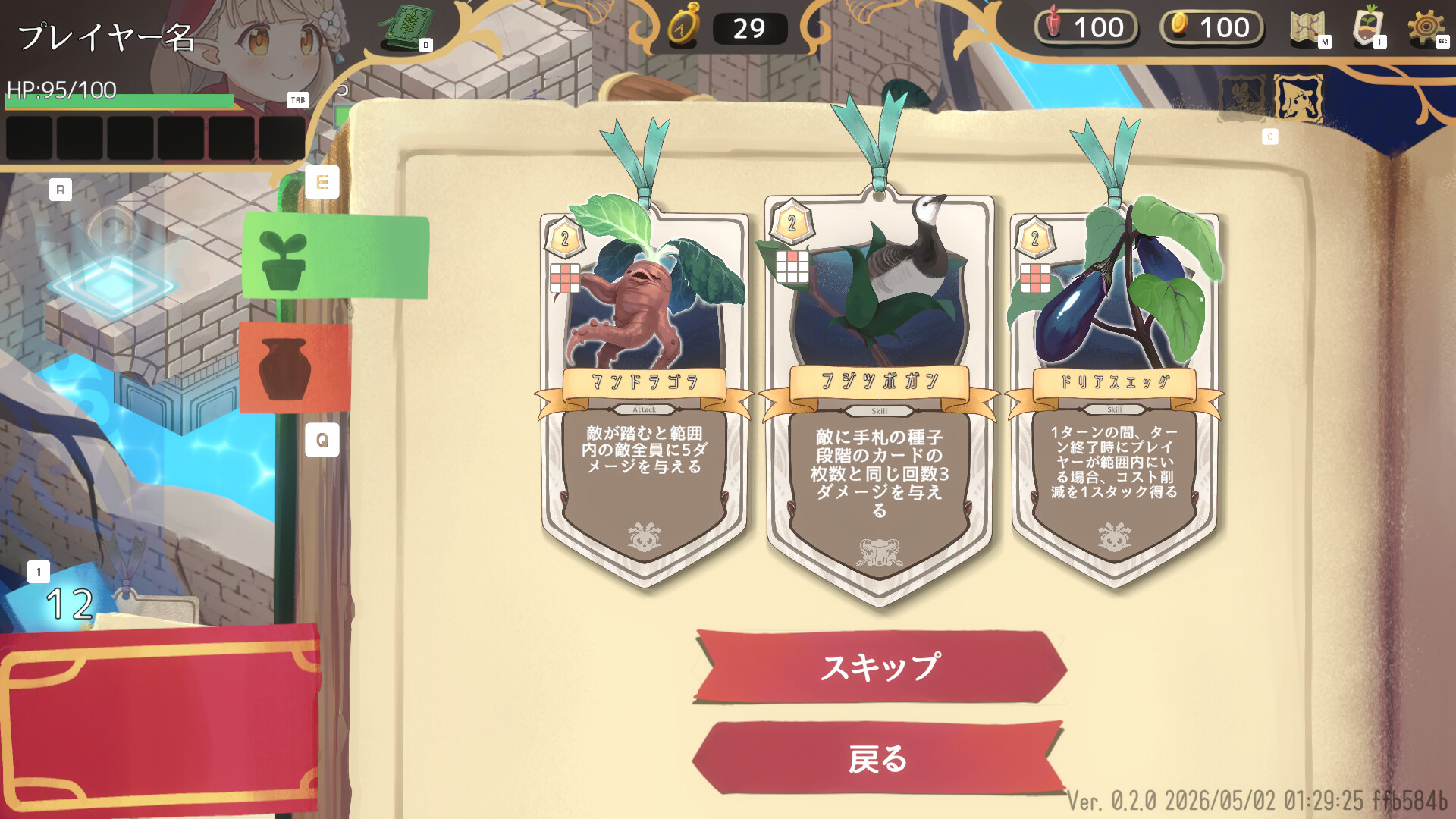 The Garden of Garden Gnome screenshot #5