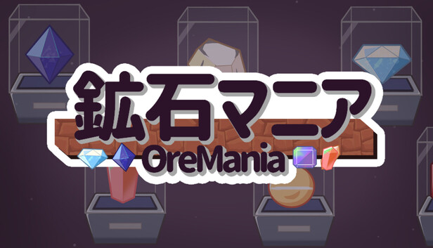 OreMania