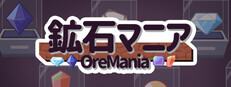 OreMania Small Capsule Image