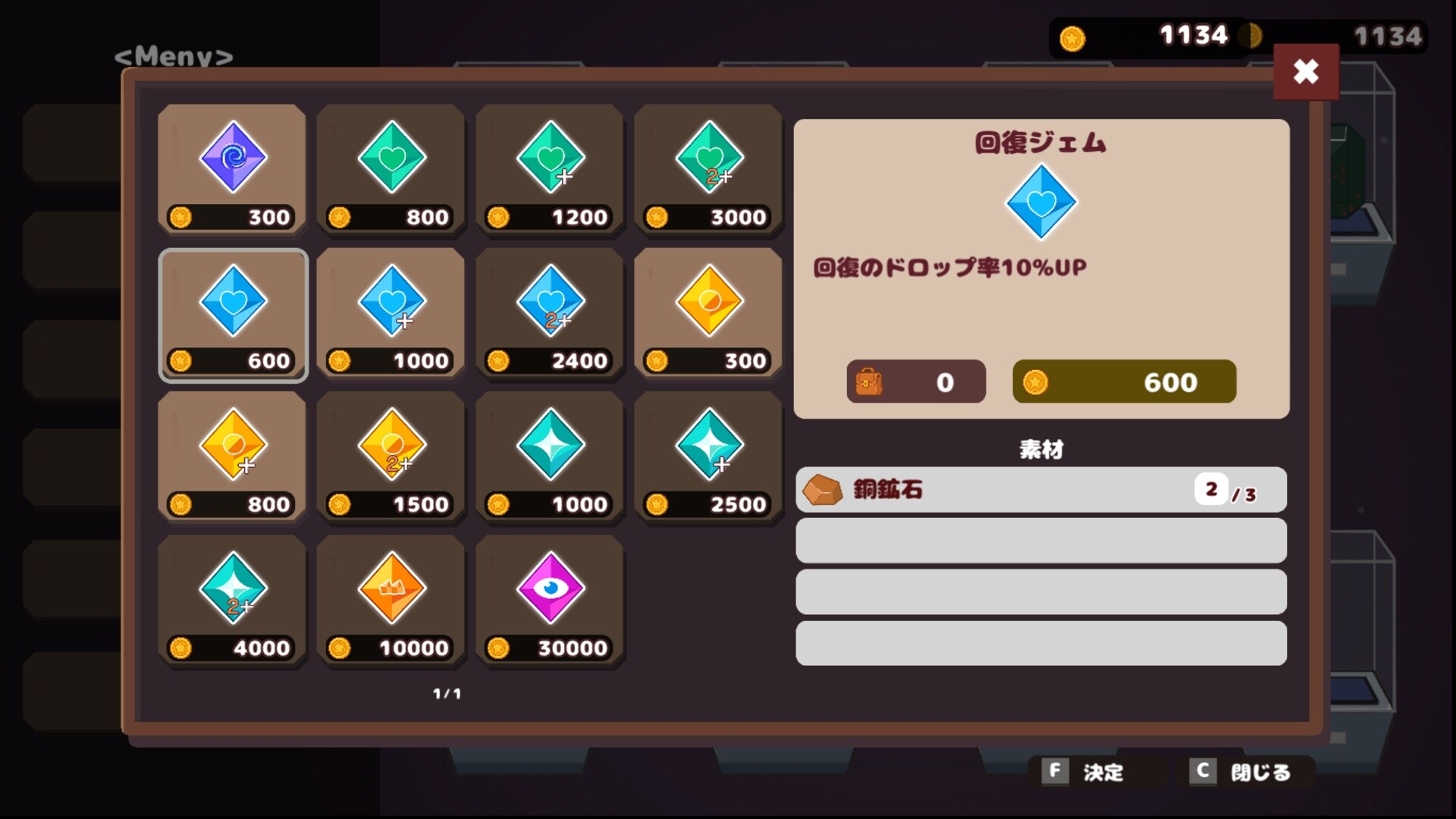 スクリーンショット 7
