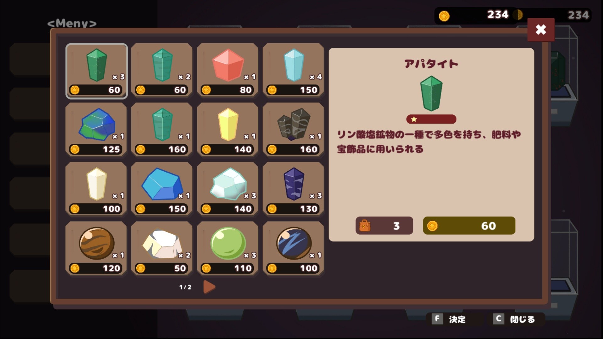 スクリーンショット 9