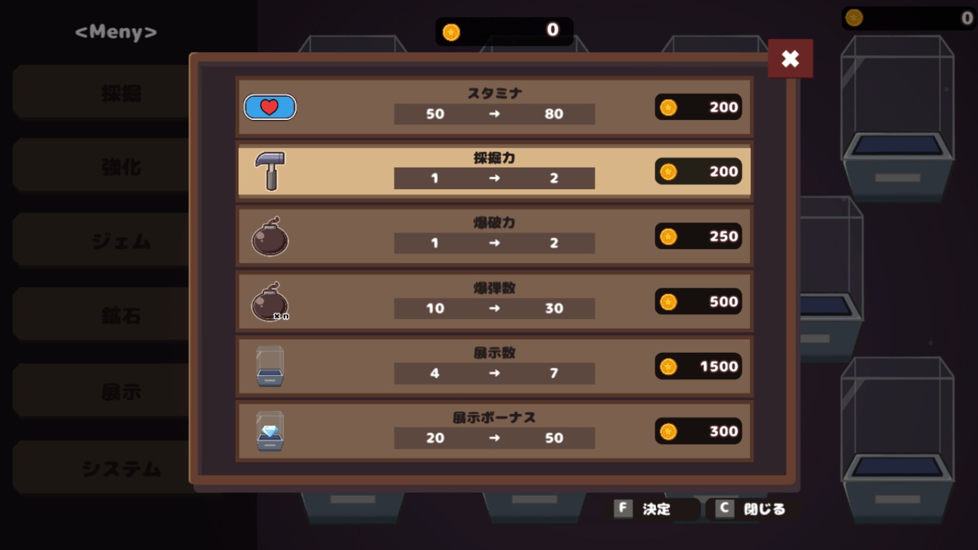 スクリーンショット 6