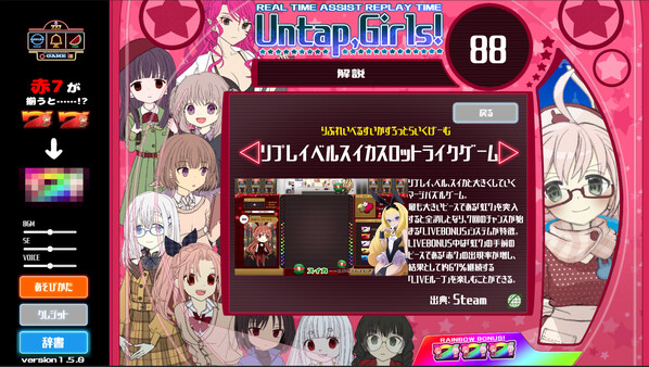 Pachi-Pachi Typing game for windows Pc 1