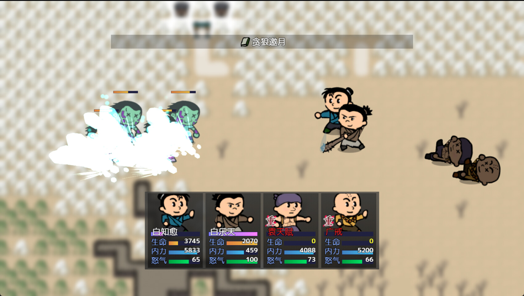 山河小侠 截图4