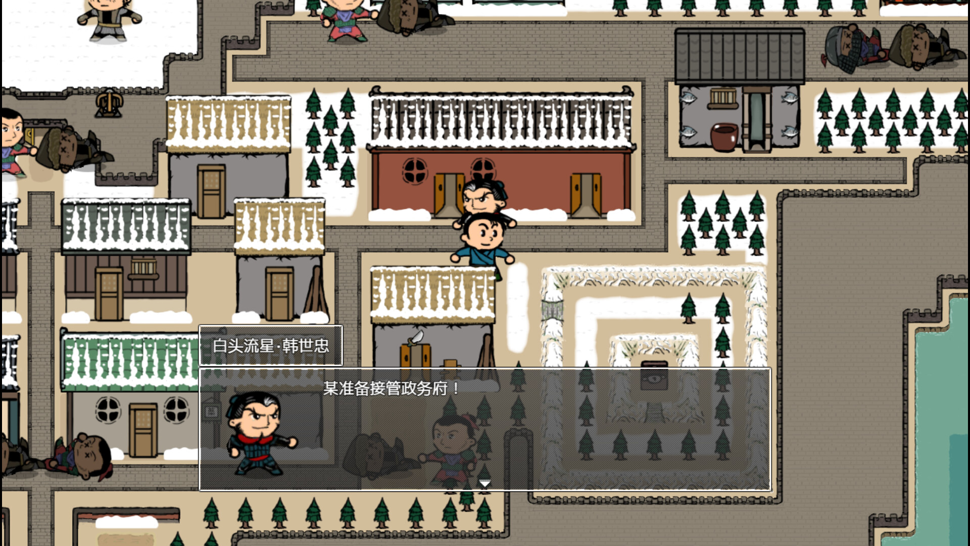 山河小侠 截图5